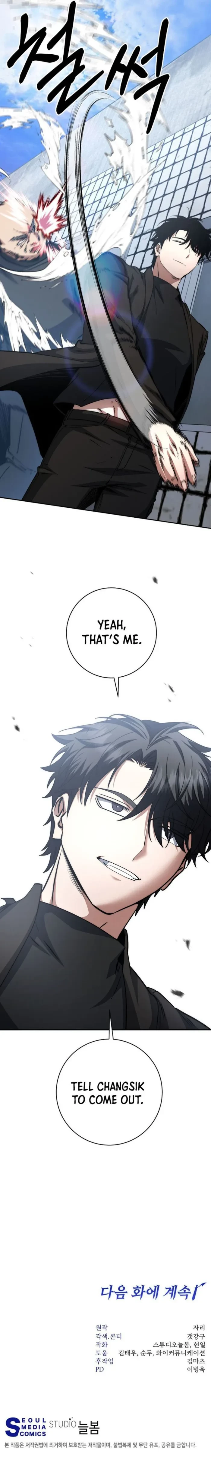 Return of the Sword God-Rank Civil Servant Chapter 57 - 13