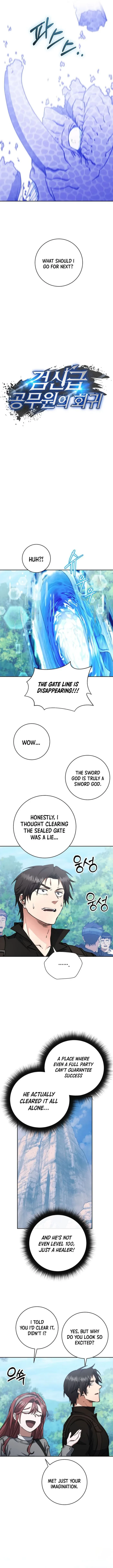 Return of the Sword God-Rank Civil Servant Chapter 56 - 3