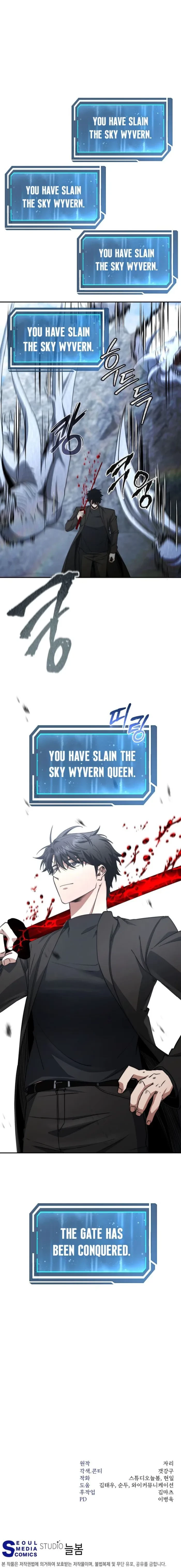 Return of the Sword God-Rank Civil Servant Chapter 55 - 22