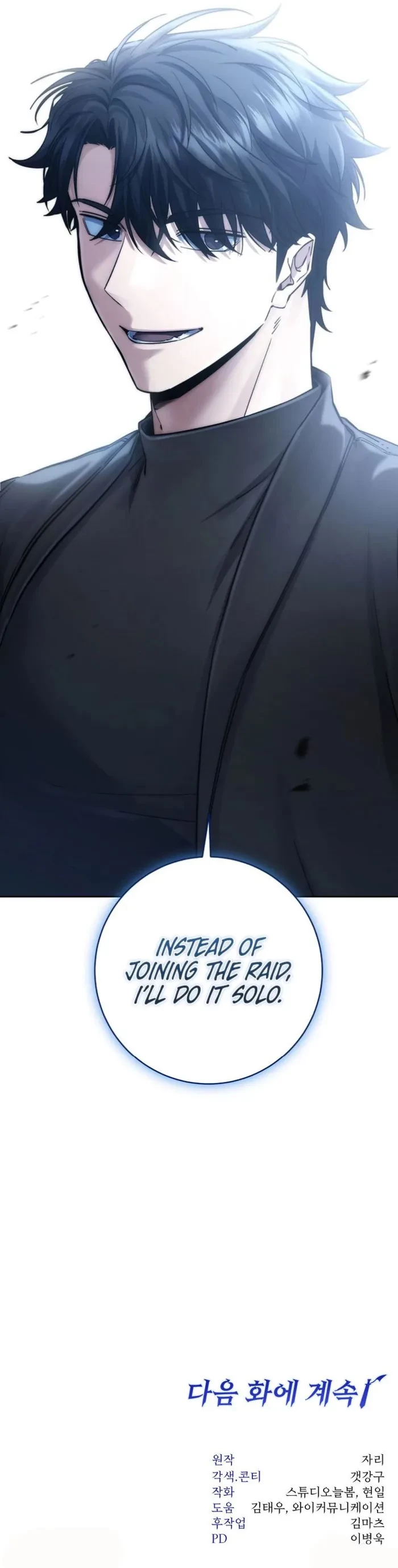 Return of the Sword God-Rank Civil Servant Chapter 52 - 21