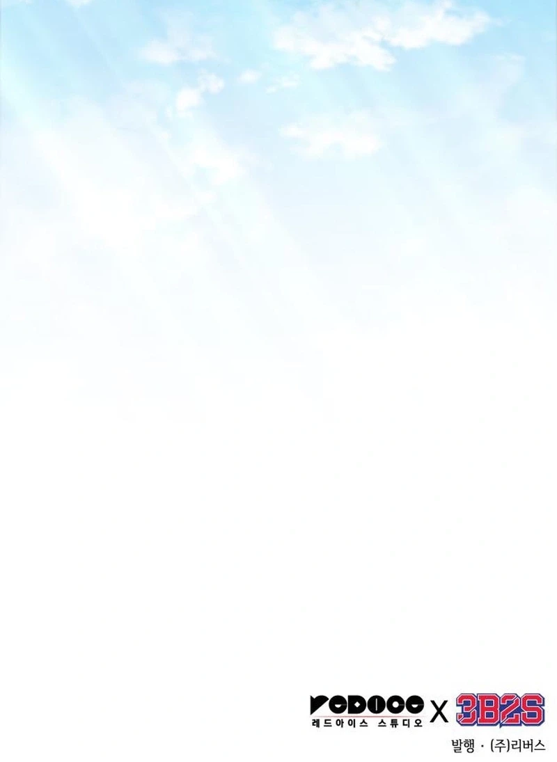 Nano Machine Chapter 278 - 13
