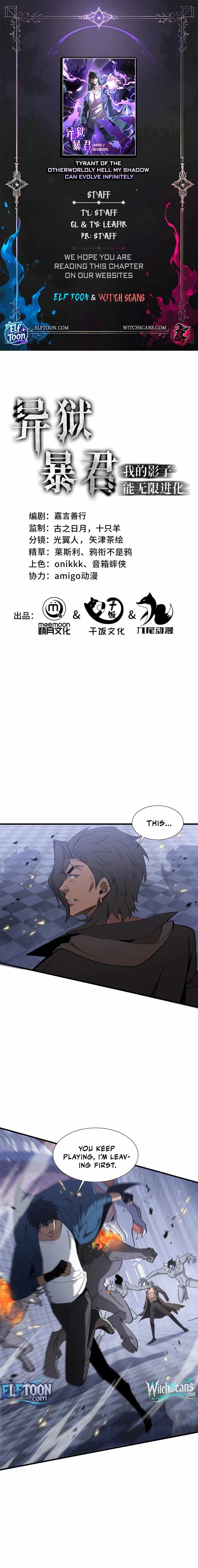 Tyrant of the Otherworld Prison: My Shadow Can Evolve Infinitely Chapter 37 - 1