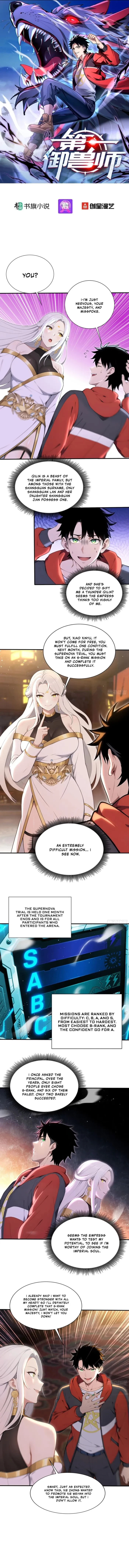 Number One Beast Master Chapter 66 - 1