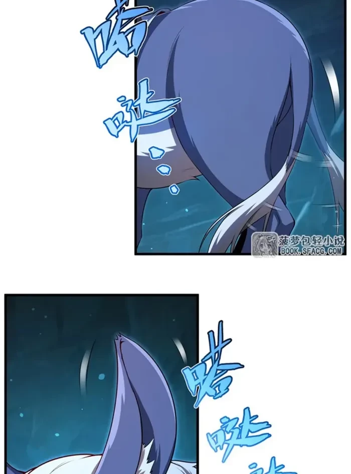 Shut Up, Evil Dragon! I Don't Want to Raise a Child With You Anymore Chapter 59 - 2