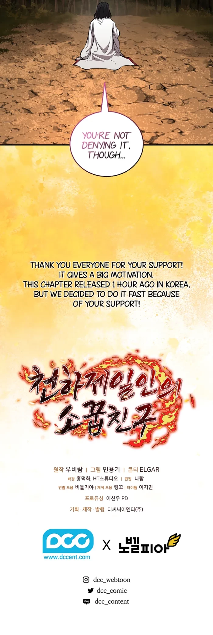 Childhood Friend of the Zenith Chapter 60 - 13