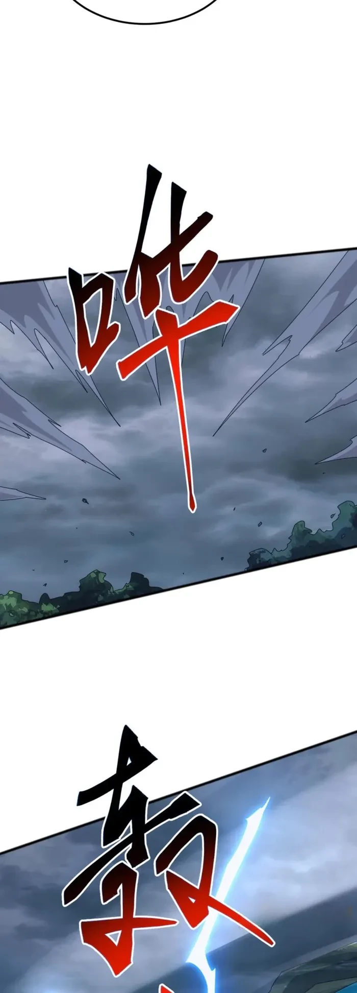 Domestication of Divine Beasts at the Beginning Chapter 46 - 26