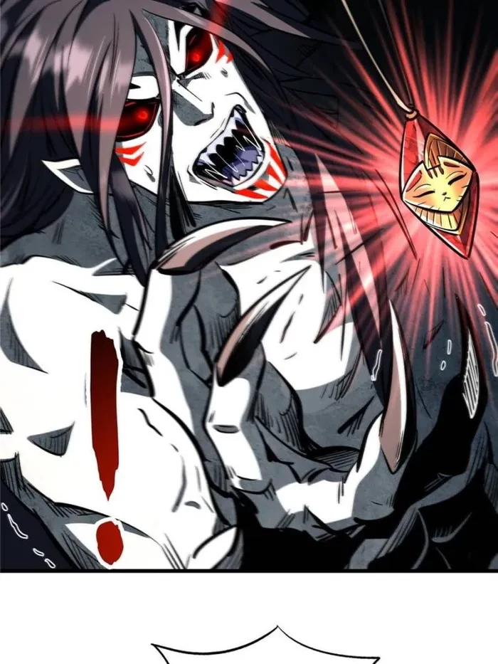 Super Gene Chapter 358 - 5