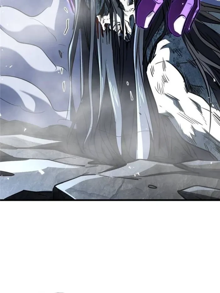 Super Gene Chapter 358 - 50