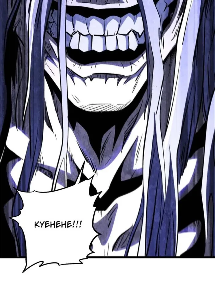 Super Gene Chapter 356 - 51
