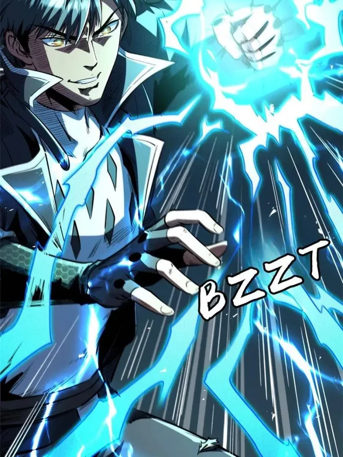 Super Gene Chapter 351 - 55