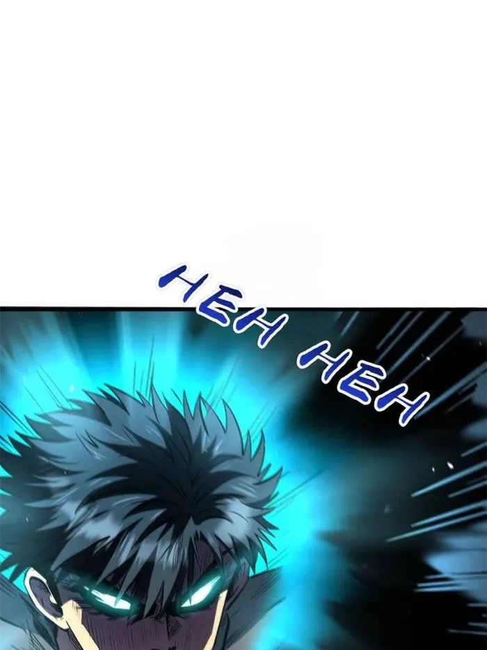 Super Gene Chapter 350 - 24