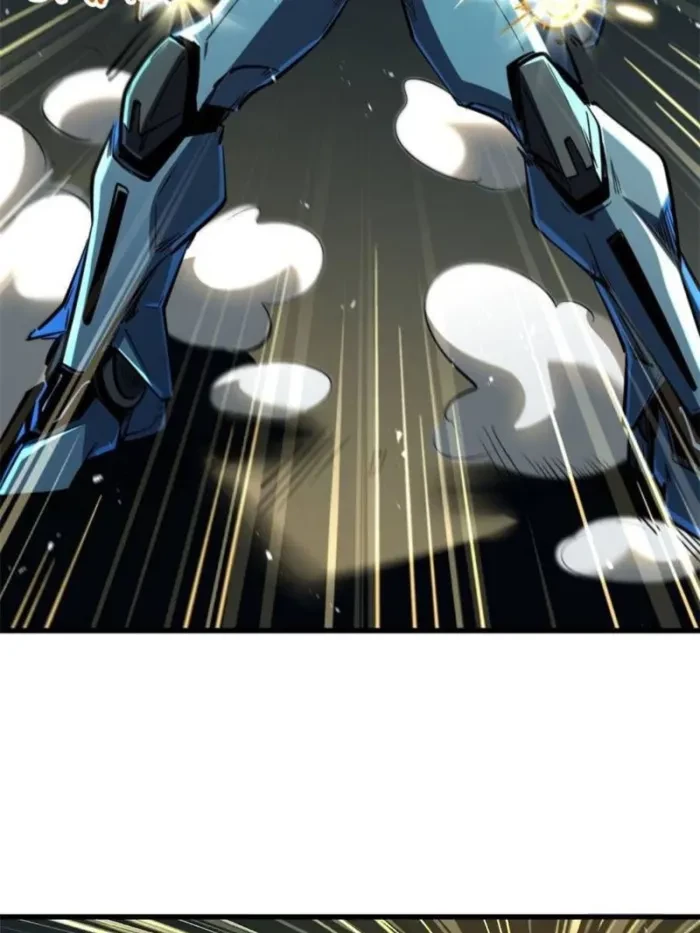Super Gene Chapter 349 - 57