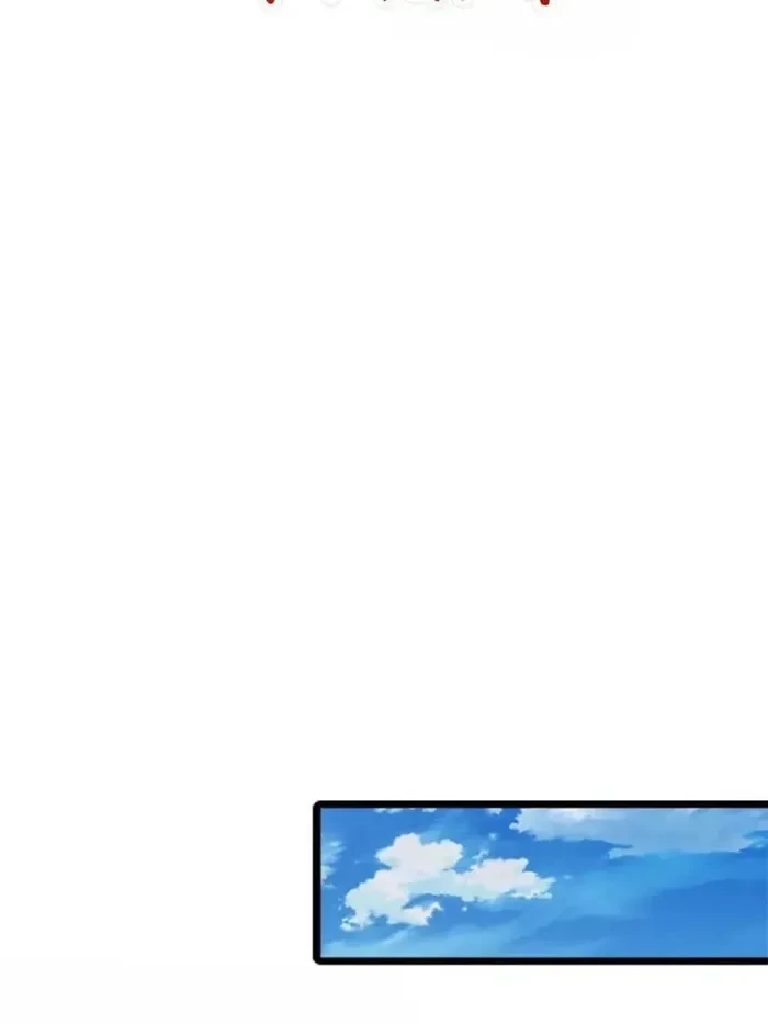 Super Gene Chapter 348 - 27