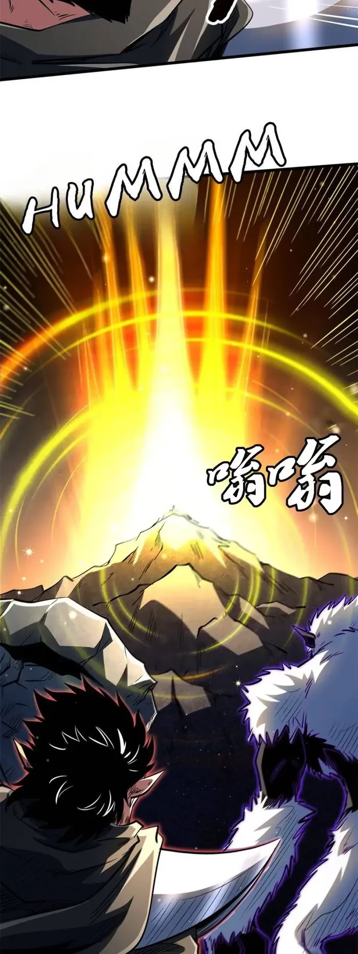Super Gene Chapter 343 - 56