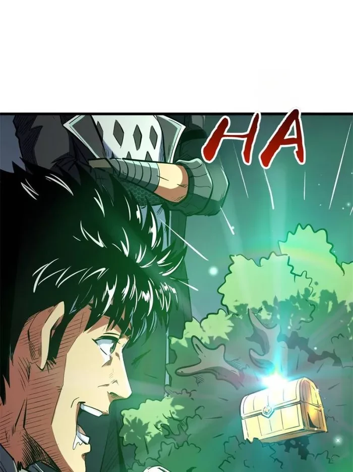Super Gene Chapter 342 - 7