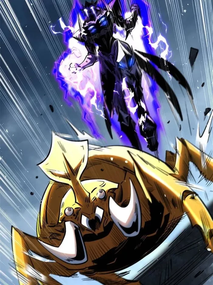 Super Gene Chapter 341 - 17