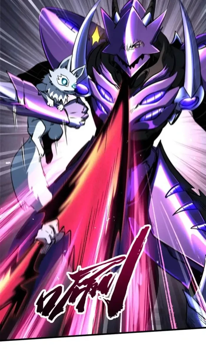 Super Gene Chapter 338 - 39