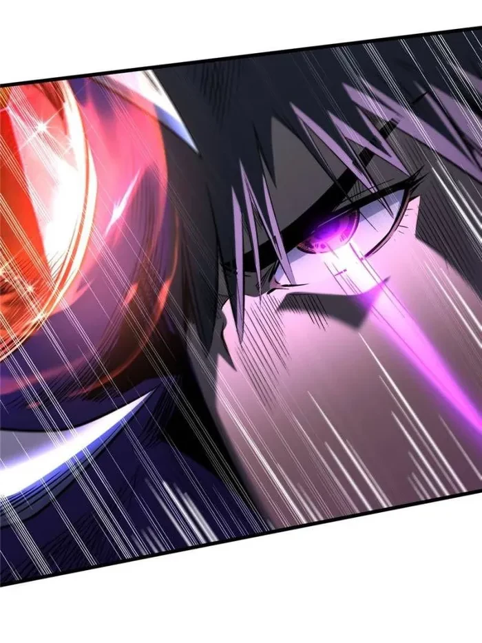 Super Gene Chapter 339 - 62