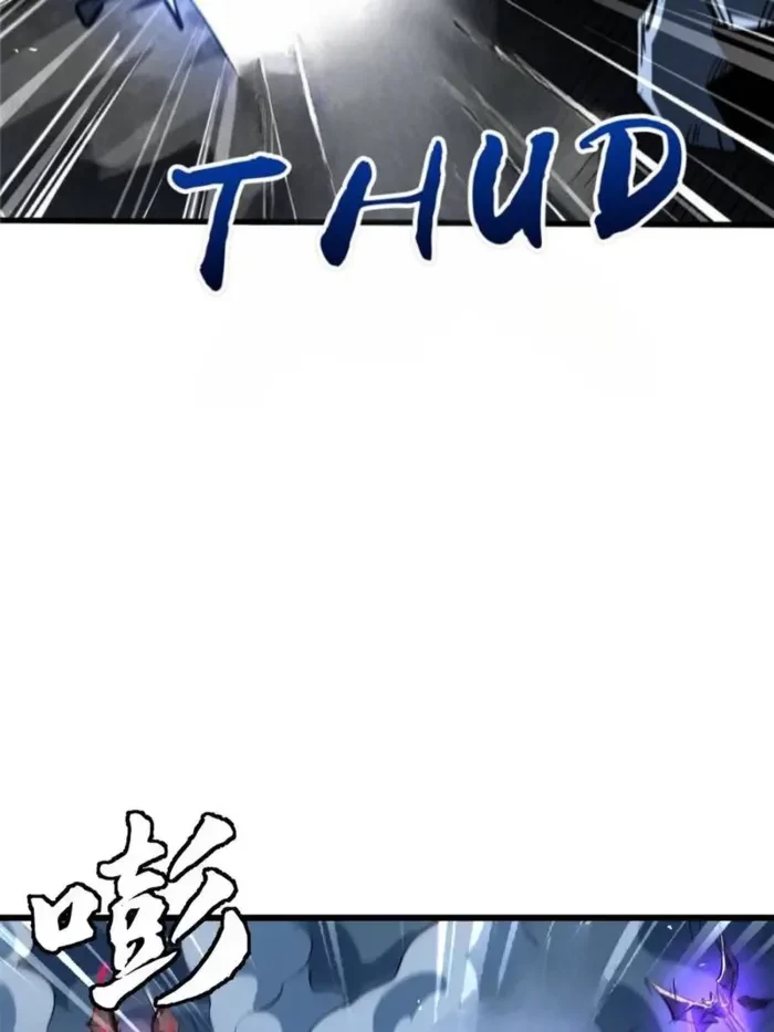 Super Gene Chapter 338 - 63
