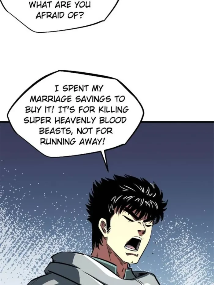 Super Gene Chapter 334 - 47