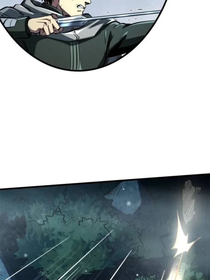 Super Gene Chapter 334 - 59