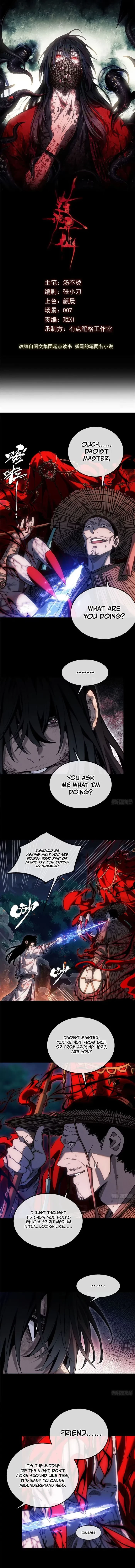 Dao of the Bizarre Immortal Chapter 54 - 1