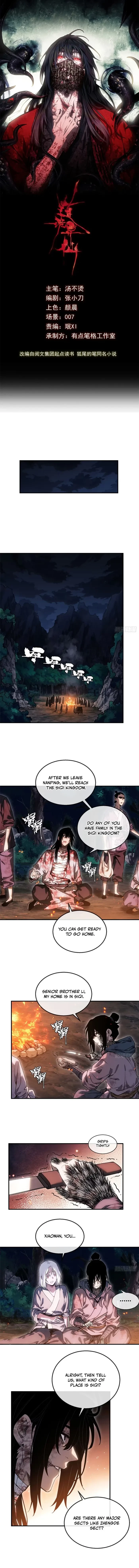 Dao of the Bizarre Immortal Chapter 53 - 1