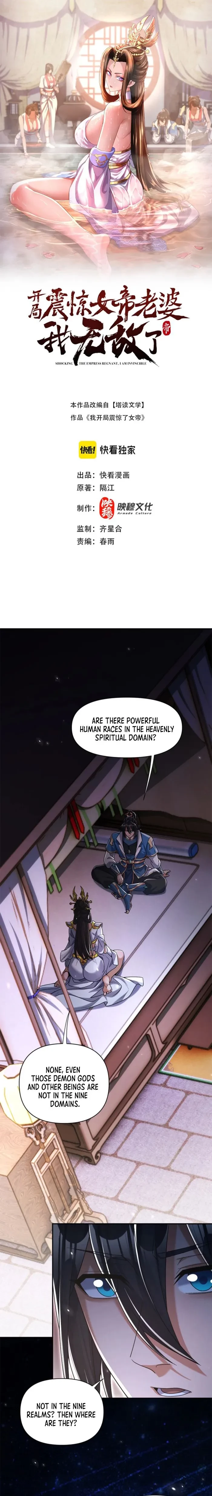 Invincible After Shocking My Empress Wife Chapter 73 - 1