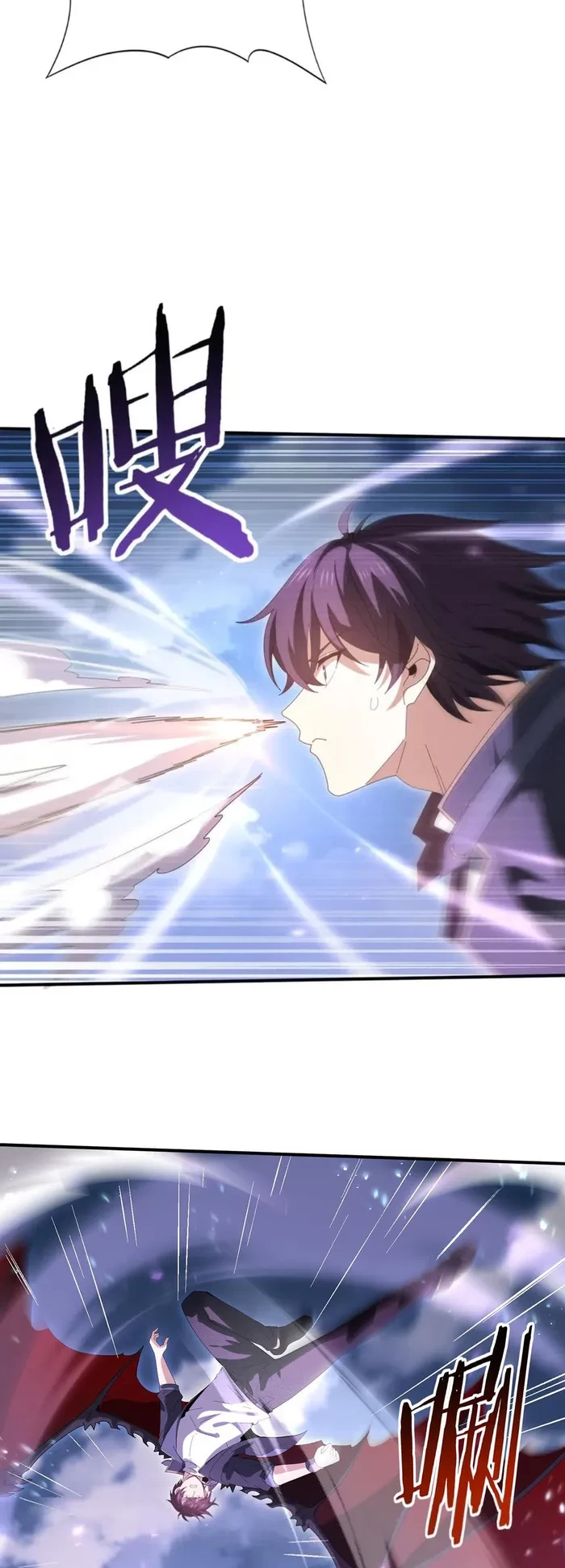 Worthless Profession: Dragon Tamer Chapter 162 - 22