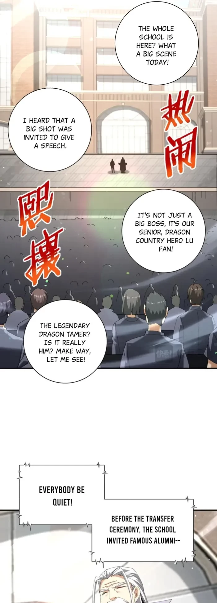 Worthless Profession: Dragon Tamer Chapter 161 - 27