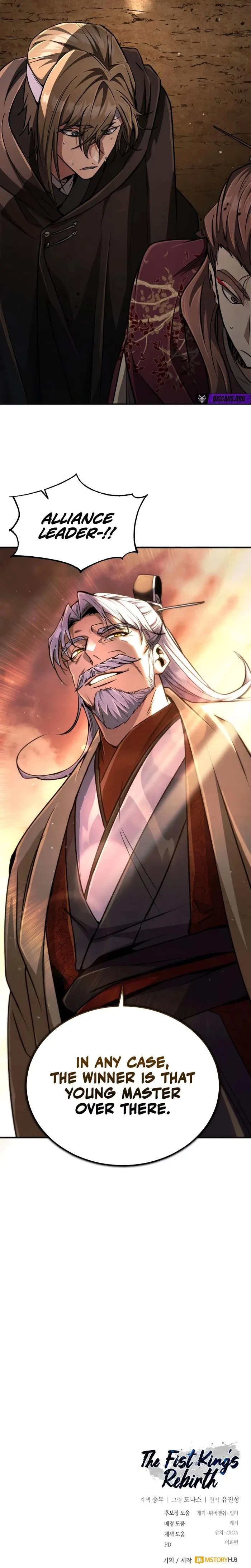 Reincarnation of the Fist King Chapter 20 - 17