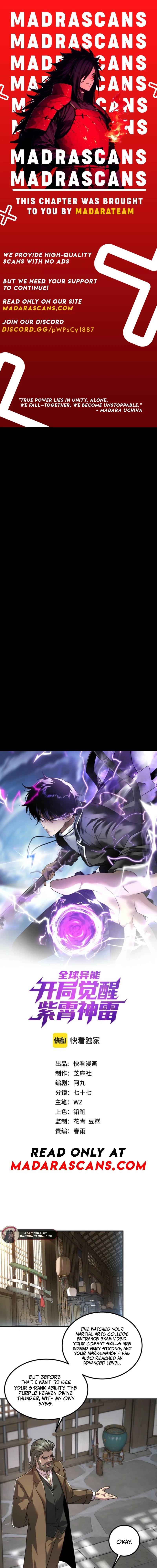 Awakening the Purple Thunder at the Beginning Chapter 12 - 1