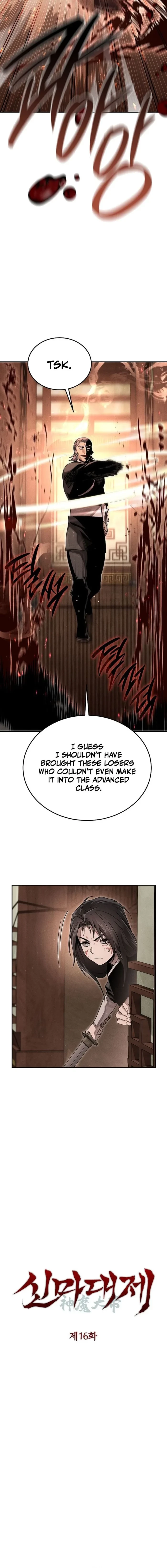 The Divine Demon’s Grand Ascension Chapter 16 - 2