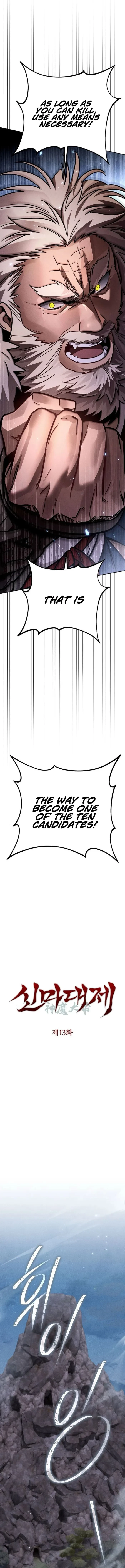The Divine Demon’s Grand Ascension Chapter 13 - 6