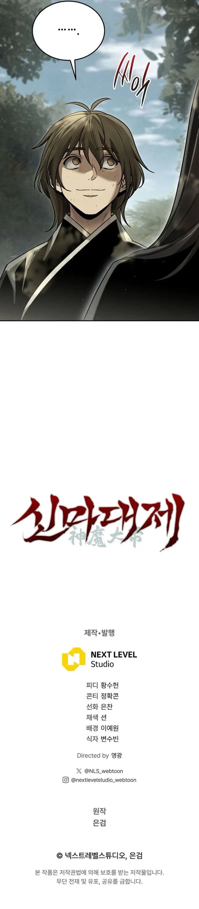 The Divine Demon’s Grand Ascension Chapter 13 - 18