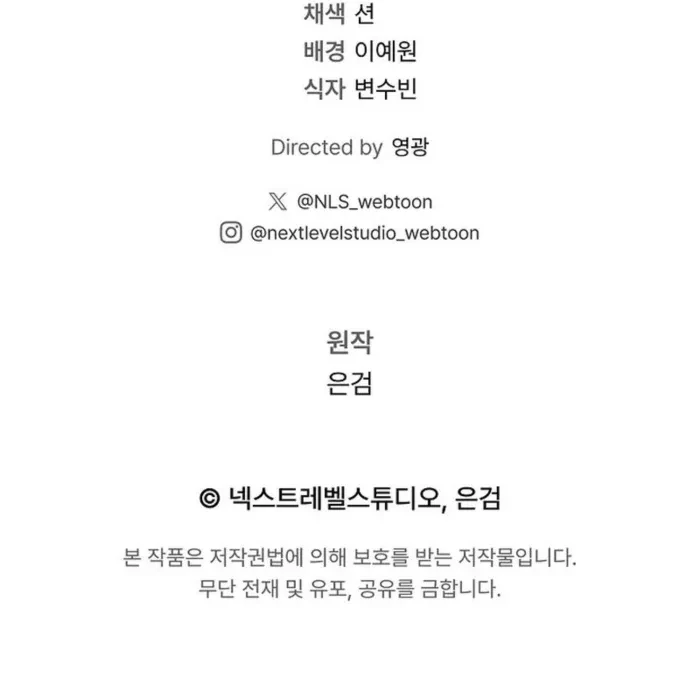 The Divine Demon’s Grand Ascension Chapter 11 - 21