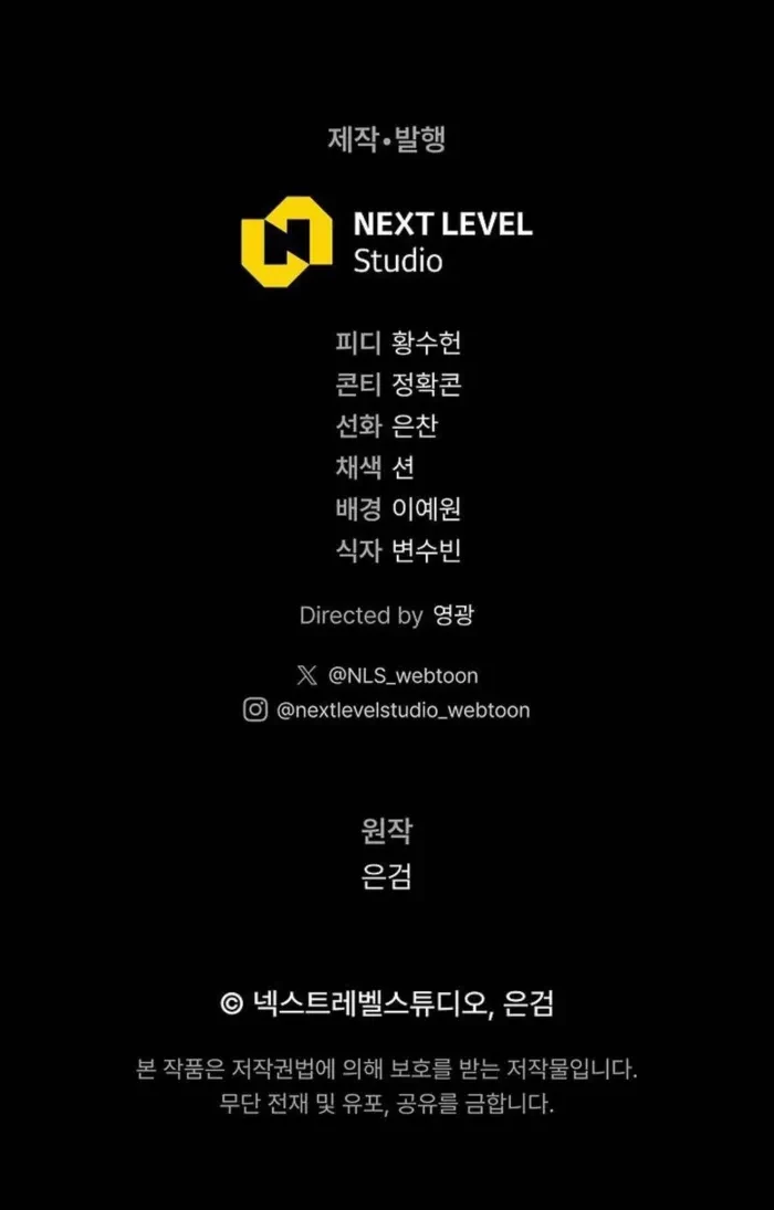 The Divine Demon’s Grand Ascension Chapter 10 - 19