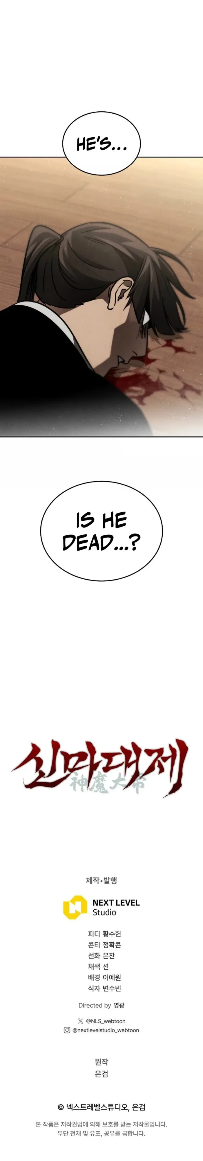 The Divine Demon’s Grand Ascension Chapter 9 - 23