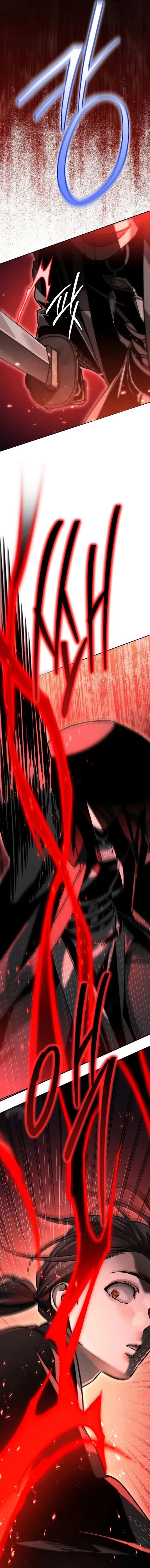 The Divine Demon’s Grand Ascension Chapter 8 - 24