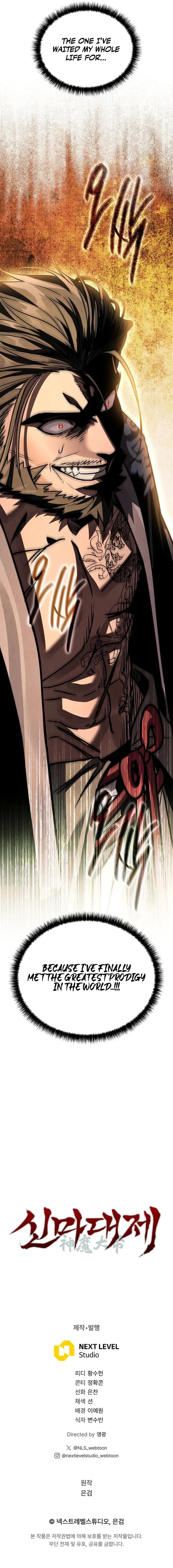 The Divine Demon’s Grand Ascension Chapter 6 - 22