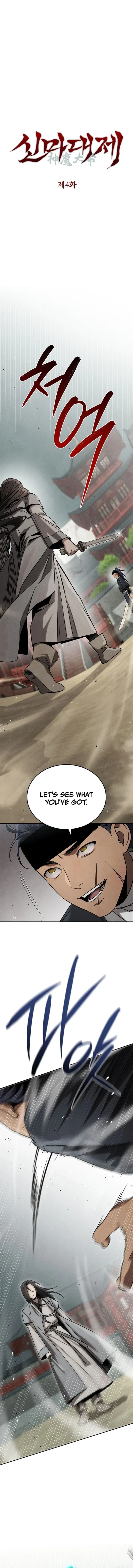 The Divine Demon’s Grand Ascension Chapter 4 - 3