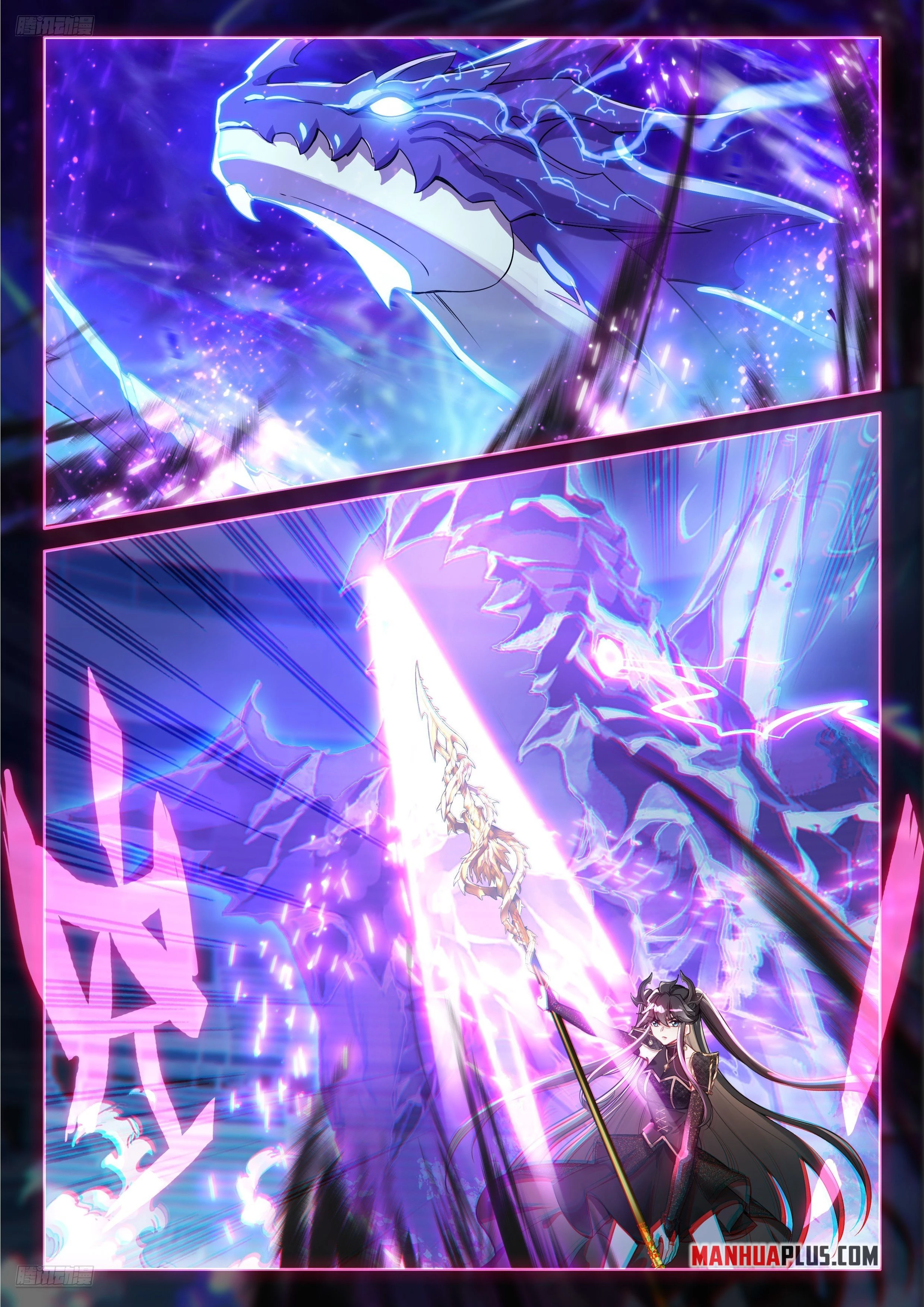 Soul Land IV Chapter 579 - 3