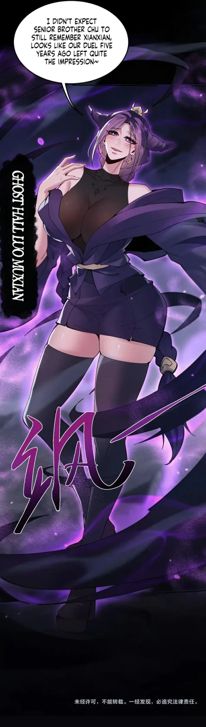 Versatile Sword Cultivator Chapter 69 - 6