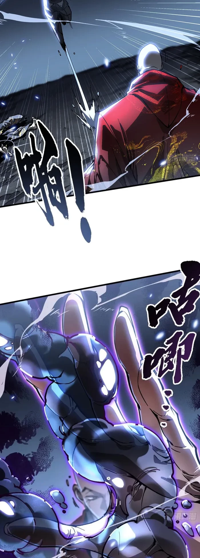 Martial Evolution: Start by Awakening the King of Monsters Chapter 60 - 7