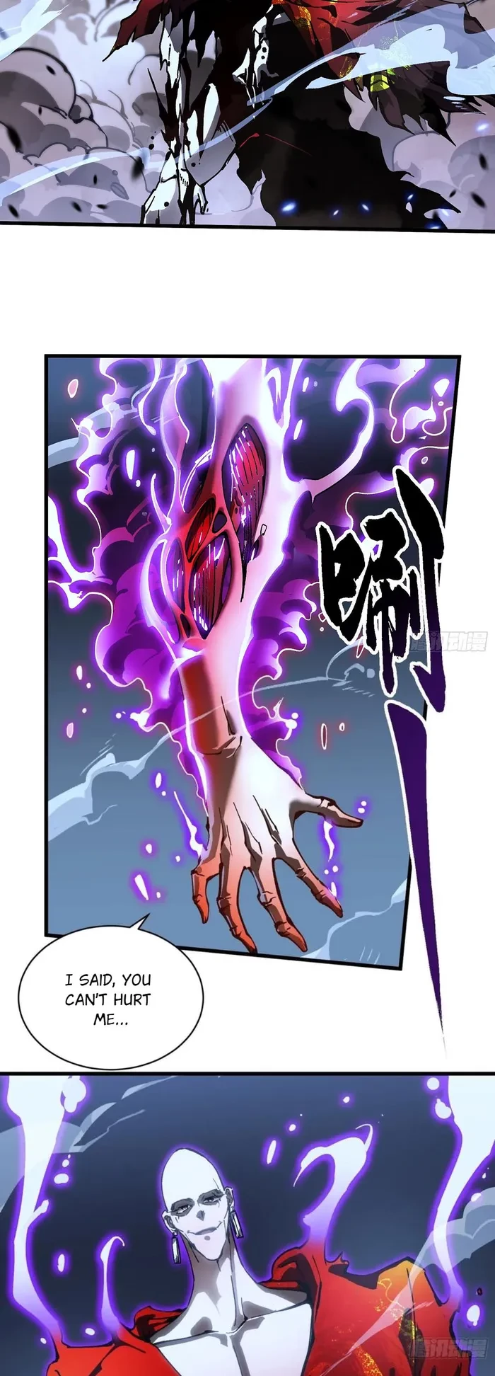 Martial Evolution: Start by Awakening the King of Monsters Chapter 60 - 17