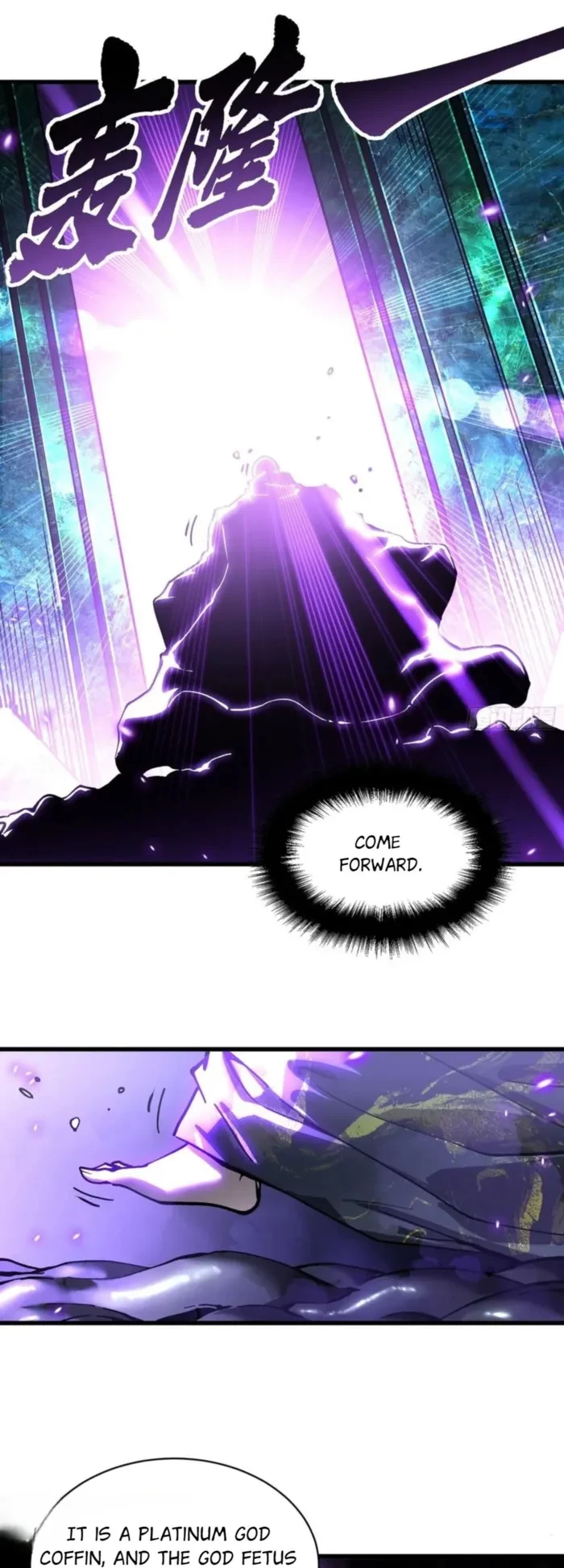 Martial Evolution: Start by Awakening the King of Monsters Chapter 59 - 12