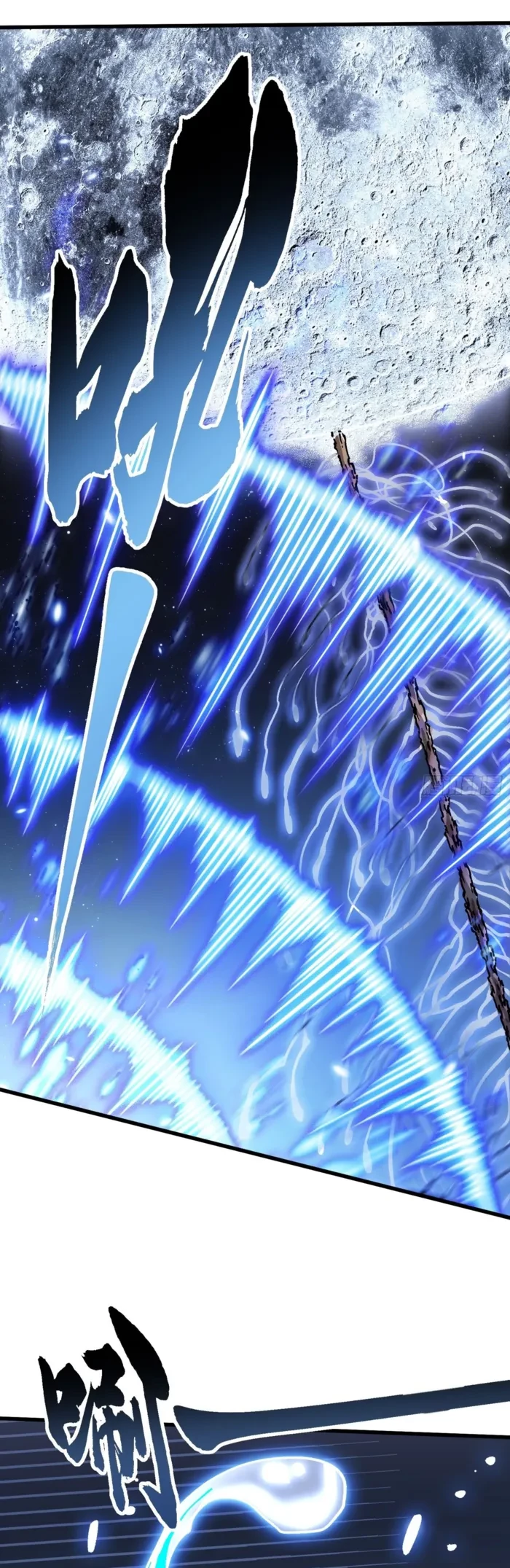 Martial Evolution: Start by Awakening the King of Monsters Chapter 59 - 22