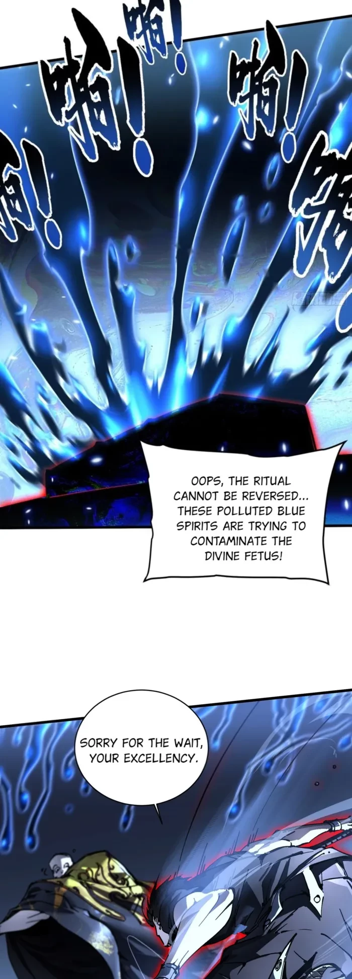 Martial Evolution: Start by Awakening the King of Monsters Chapter 59 - 26