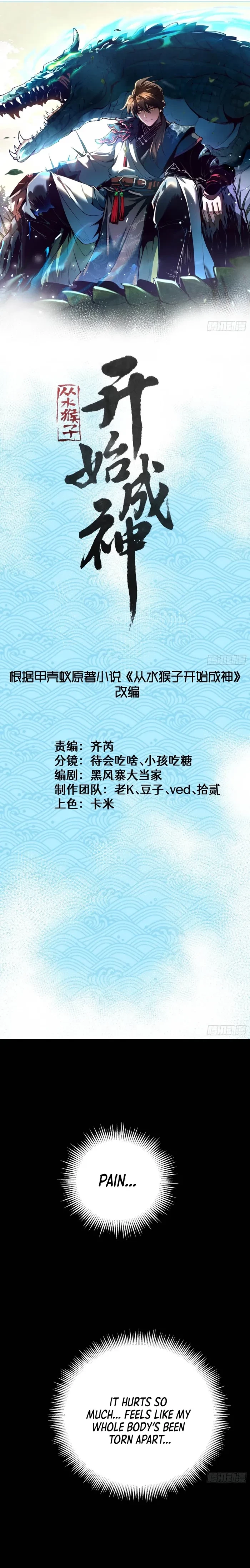 Becoming a God, Starting as water monkey Chapter 38 - 1