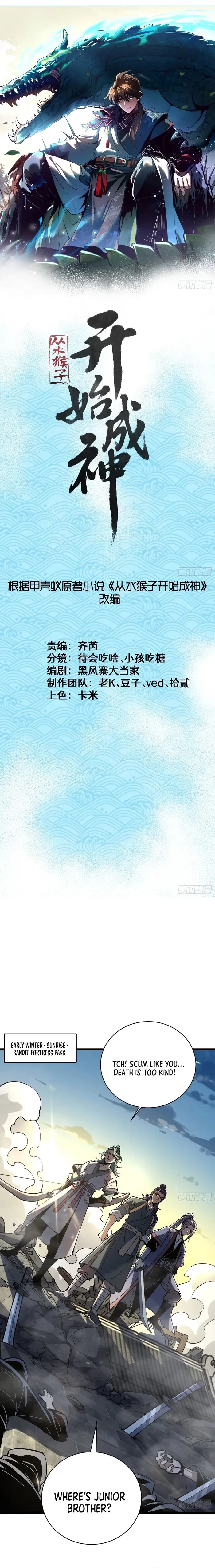 Becoming a God, Starting as water monkey Chapter 35 - 1